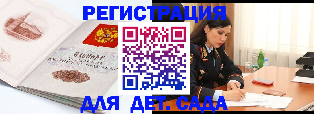 форма 3 в Пензенской области